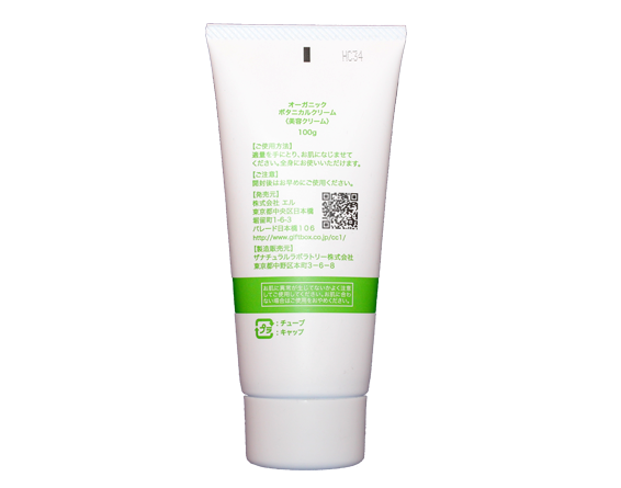 肌トラブルには アボリジニの知恵